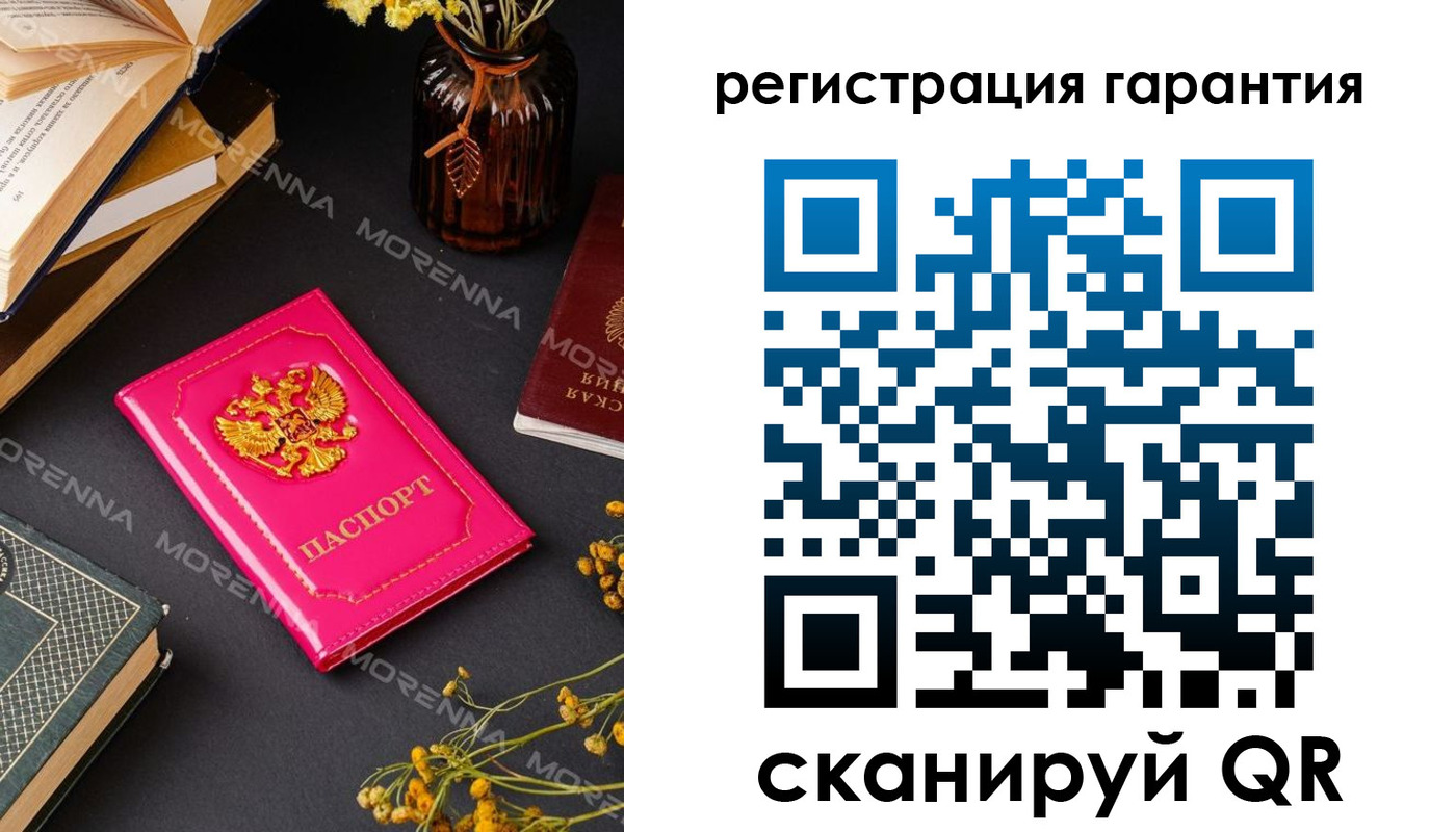 временная регистрация 2025 в Жигулёвске