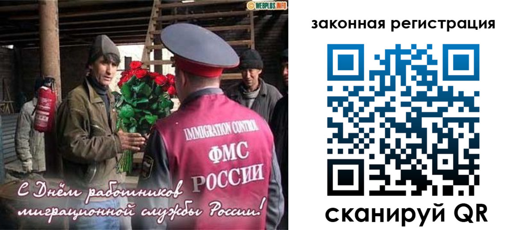 прописка иностранных граждан в Жигулёвске